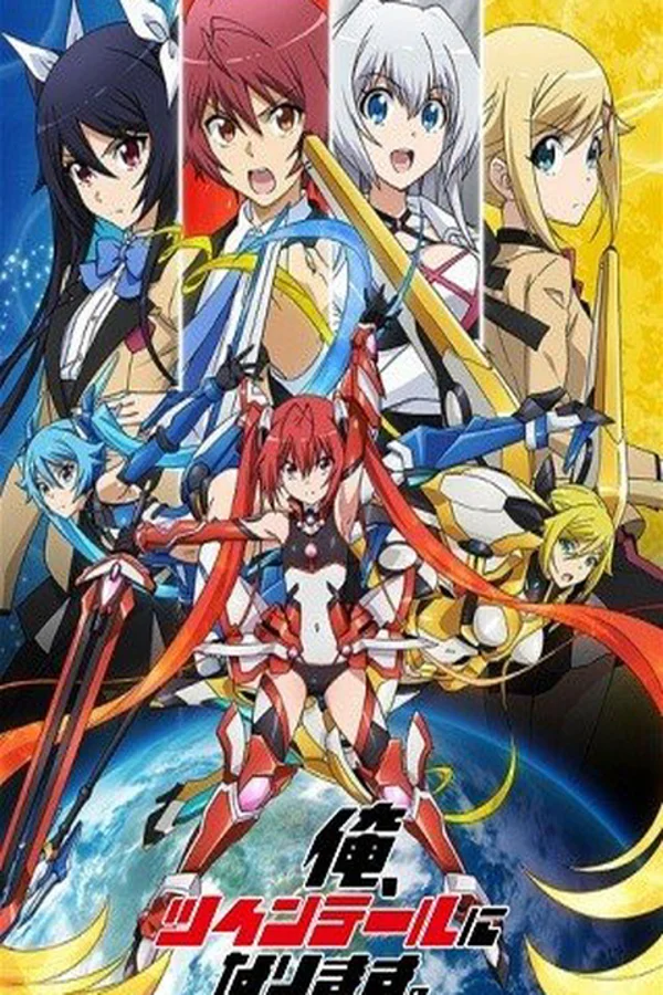 Xem Gonna be the Twin-Tail!! Online - Cùng Xem Cùng Chill | Phim Hay C