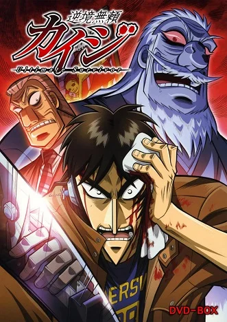 Xem Gyakkyou Burai Kaiji: Hakairoku-hen Online - Cùng Xem Cùng Chill | Phim Hay C