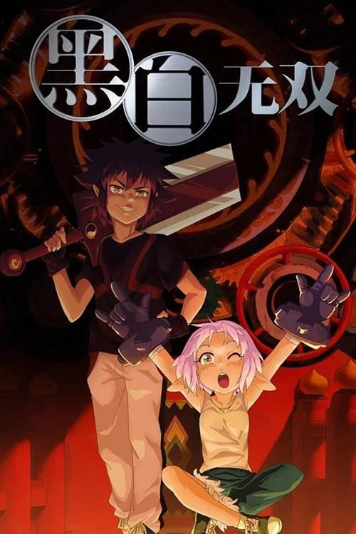 Xem Hắc Bạch Vô Song (Phần 1) Online - Cùng Xem Cùng Chill | Phim Hay C