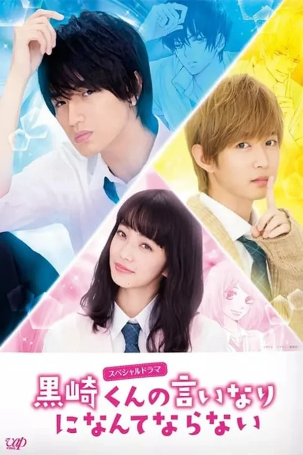 Xem Hắc Quỷ và Bạch Hoàng Tử Online - Cùng Xem Cùng Chill | Phim Hay C