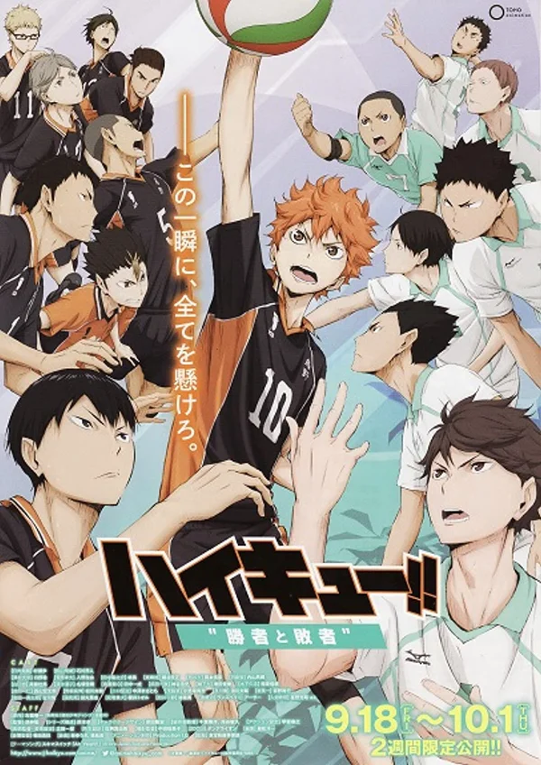 Xem Haikyu!! Bản điện ảnh 2: Người thắng và kẻ thua Online - Cùng Xem Cùng Chill | Phim Hay C