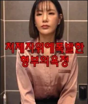 Xem Ham Muốn Của Anh Rể Và Em Dâu Online - Cùng Xem Cùng Chill | Phim Hay C