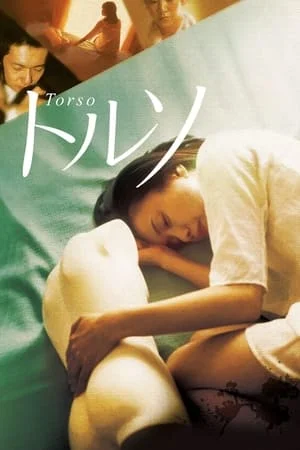 Xem Ham Muốn Thầm Kín Online - Cùng Xem Cùng Chill | Phim Hay C