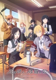 Xem Hana wa Saku, Shura no Gotoku Online - Cùng Xem Cùng Chill | Phim Hay C