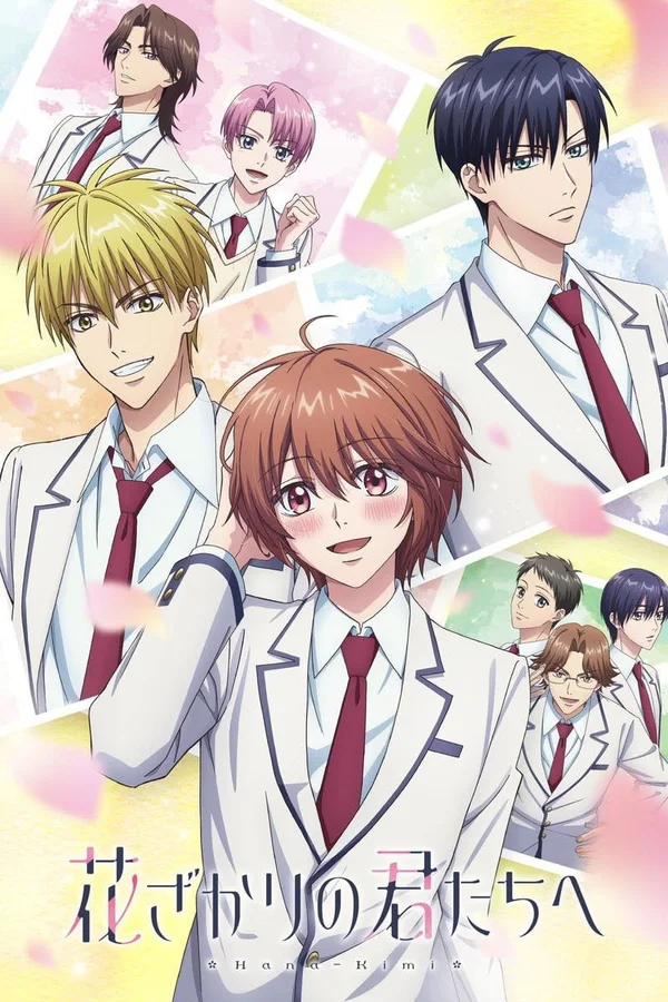 Xem Hana-Kimi Online - Cùng Xem Cùng Chill | Phim Hay C