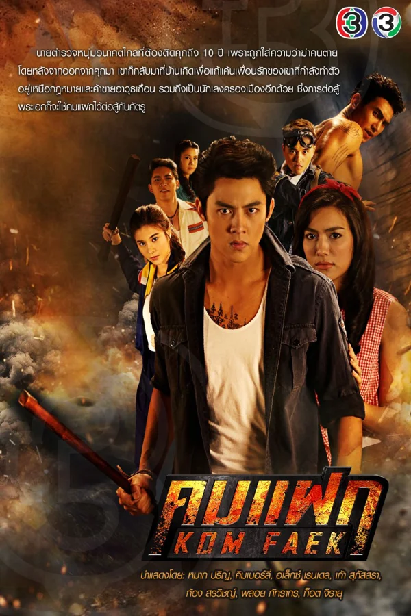 Xem Hành Trình Đi Tìm Tình Yêu Và Công Lý Online - Cùng Xem Cùng Chill | Phim Hay C