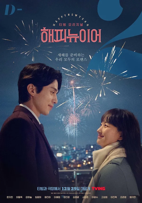 Xem Happy New Year Online - Cùng Xem Cùng Chill | Phim Hay C