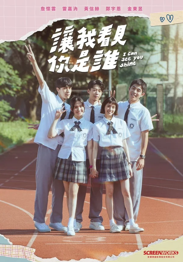 Xem Hãy Cho Tôi Thấy Bạn Là Ai Online - Cùng Xem Cùng Chill | Phim Hay C