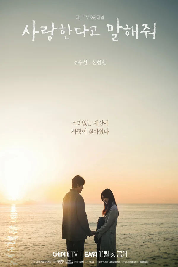 Xem Hãy Nói Với Anh Rằng Em Yêu Anh Online - Cùng Xem Cùng Chill | Phim Hay C