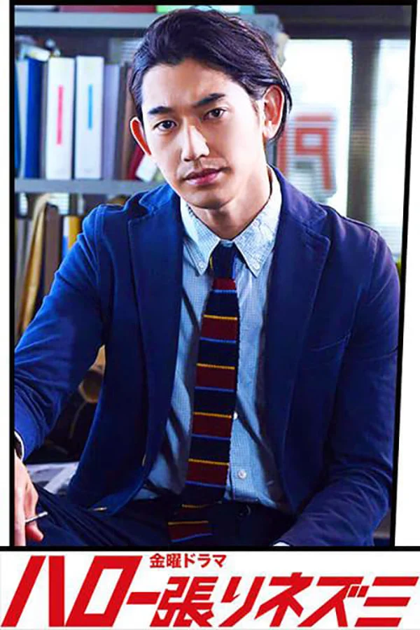 Xem Hello, Detective Hedgehog Online - Cùng Xem Cùng Chill | Phim Hay C