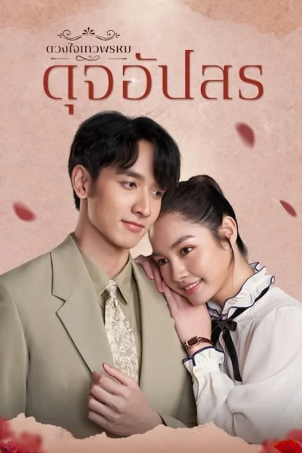 Xem hevaprom Jaipisut Online - Cùng Xem Cùng Chill | Phim Hay C