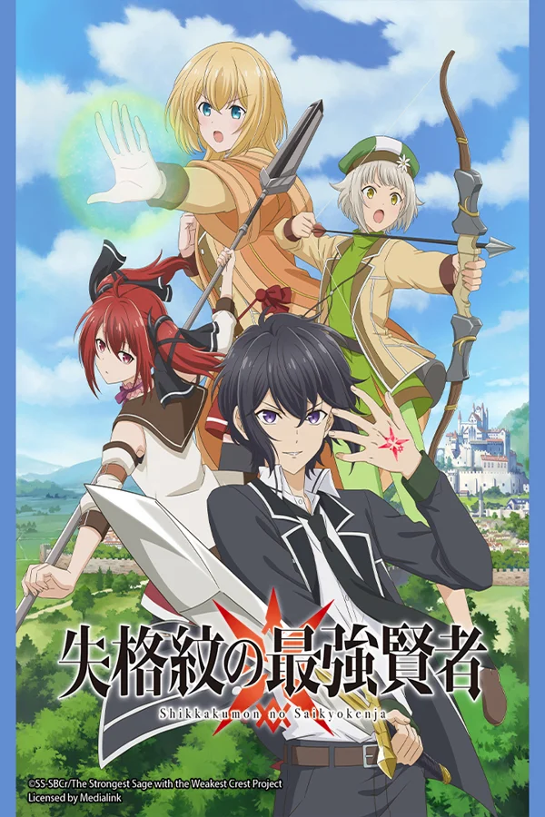 Xem Hiền Giả Mạnh Nhất Với Dấu Ấn Yếu Nhất Online - Cùng Xem Cùng Chill | Phim Hay C