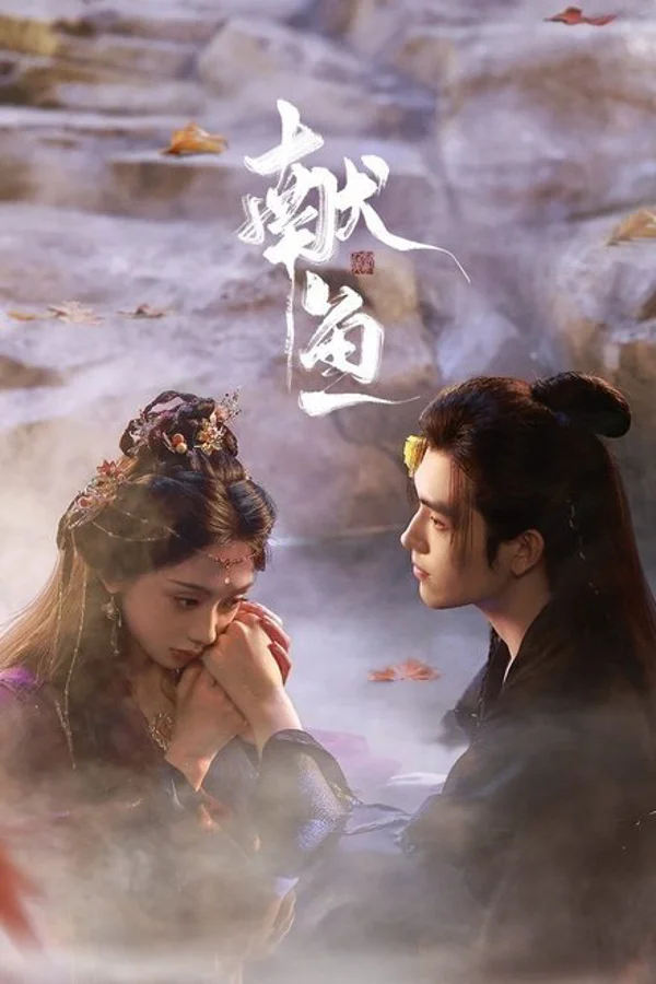 Xem Hiến Ngư Online - Cùng Xem Cùng Chill | Phim Hay C