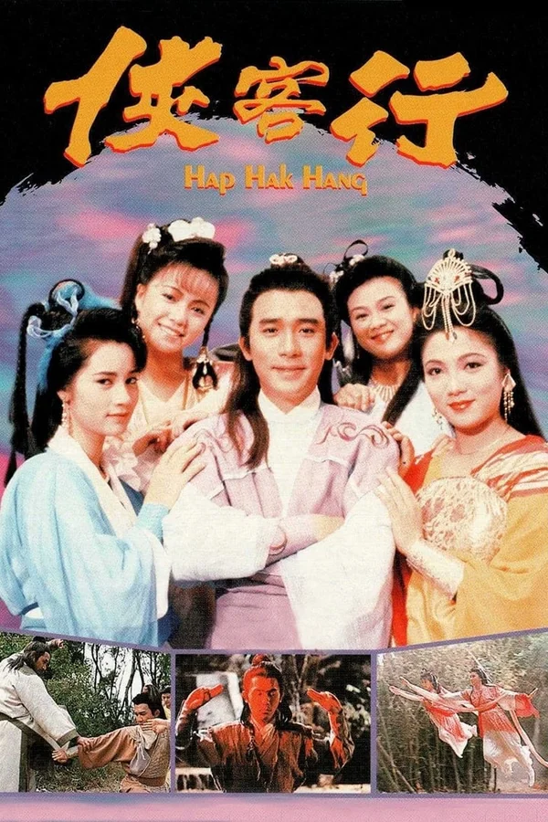 Xem Hiệp Khách Hành (1989) Online - Cùng Xem Cùng Chill | Phim Hay C