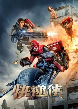 Xem Hiêp sĩ shipper Online - Cùng Xem Cùng Chill | Phim Hay C