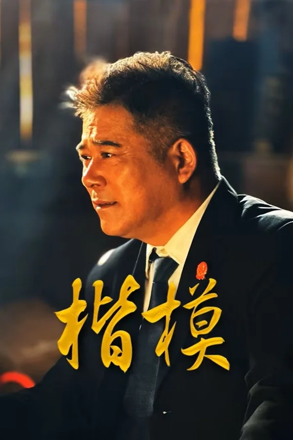 Xem Hình Mẫu Online - Cùng Xem Cùng Chill | Phim Hay C