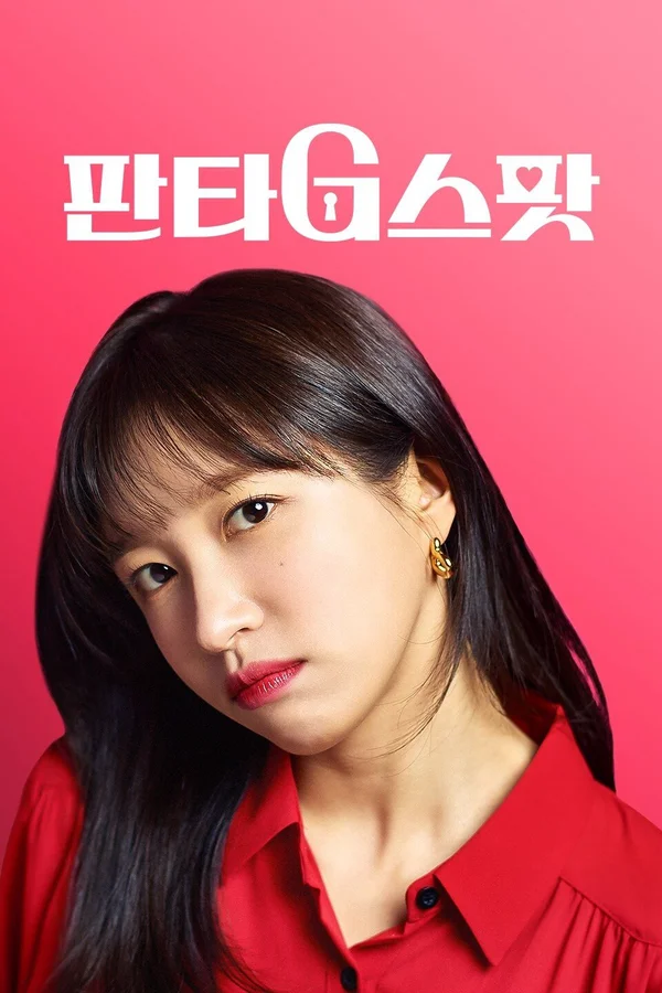 Xem Hit the Spot Online - Cùng Xem Cùng Chill | Phim Hay C