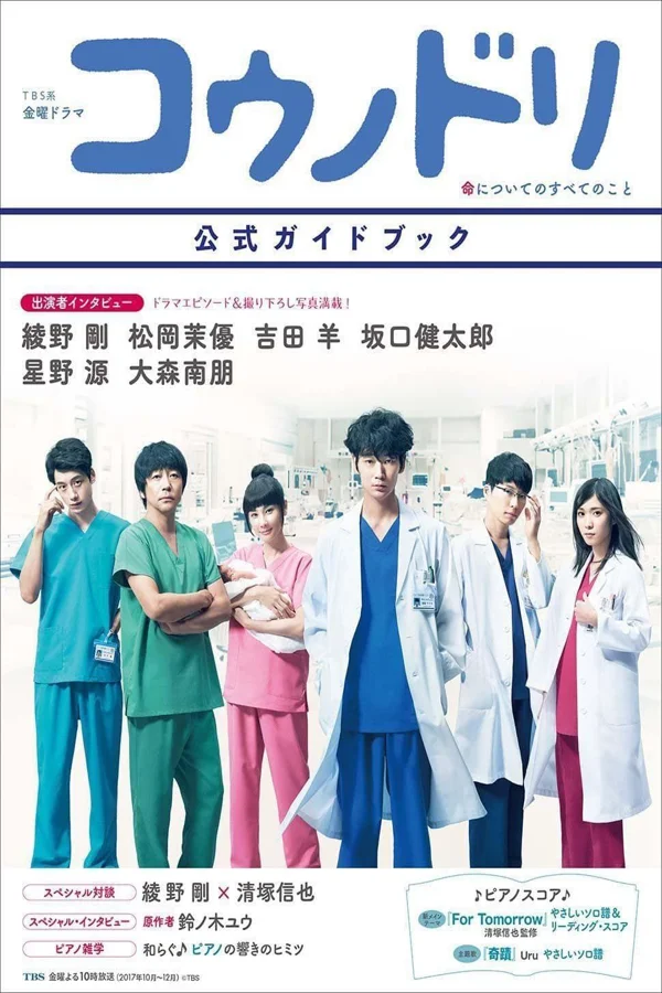 Xem Hộ sinh Hạc (Phần 2) Online - Cùng Xem Cùng Chill | Phim Hay C