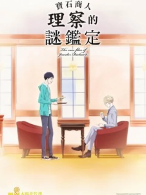 Xem Hồ sơ vụ án nhà kim hoàn Richard Online - Cùng Xem Cùng Chill | Phim Hay C