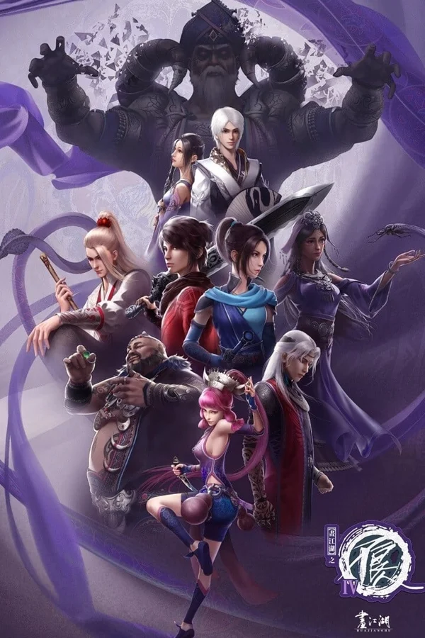 Xem Họa giang hồ chi bất lương nhân (Phần 4) Online - Cùng Xem Cùng Chill | Phim Hay C