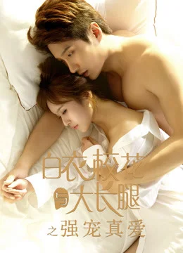 Xem Hoa Khôi Áo Trắng Và Chân Dài: Tình Yêu Mãnh Liệt Online - Cùng Xem Cùng Chill | Phim Hay C