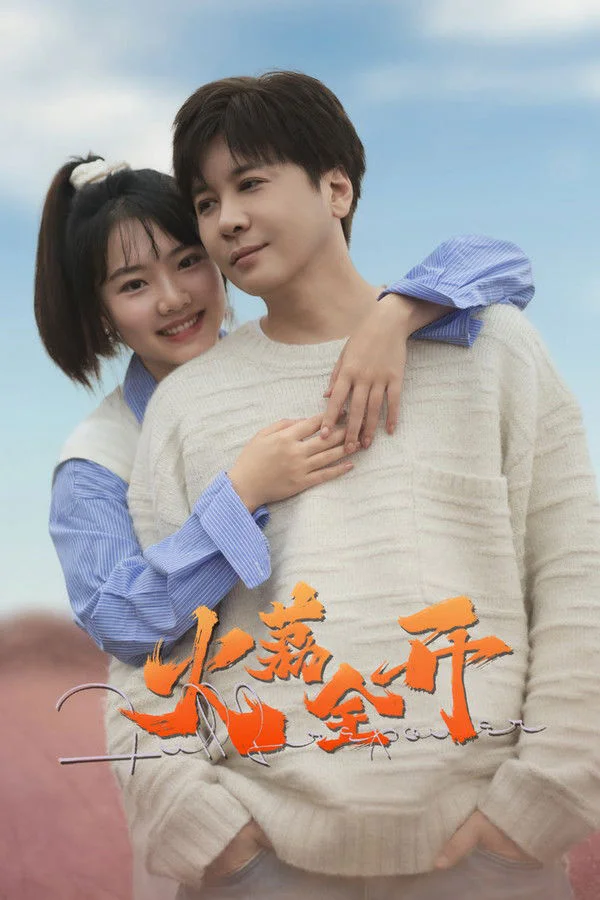 Xem Hỏa Lệ Toàn Khai Online - Cùng Xem Cùng Chill | Phim Hay C