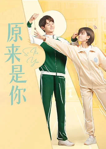 Xem Hoá Ra Là Em Online - Cùng Xem Cùng Chill | Phim Hay C