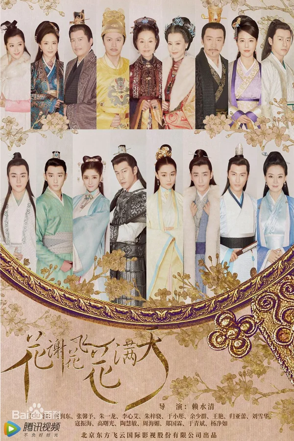 Xem Hoa Tạ Hoa Phi Hoa Mãn Thiên Online - Cùng Xem Cùng Chill | Phim Hay C