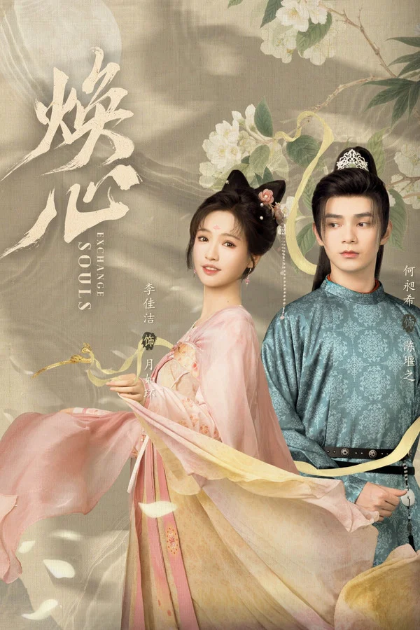 Xem Hoán Đổi Linh Hồn Online - Cùng Xem Cùng Chill | Phim Hay C