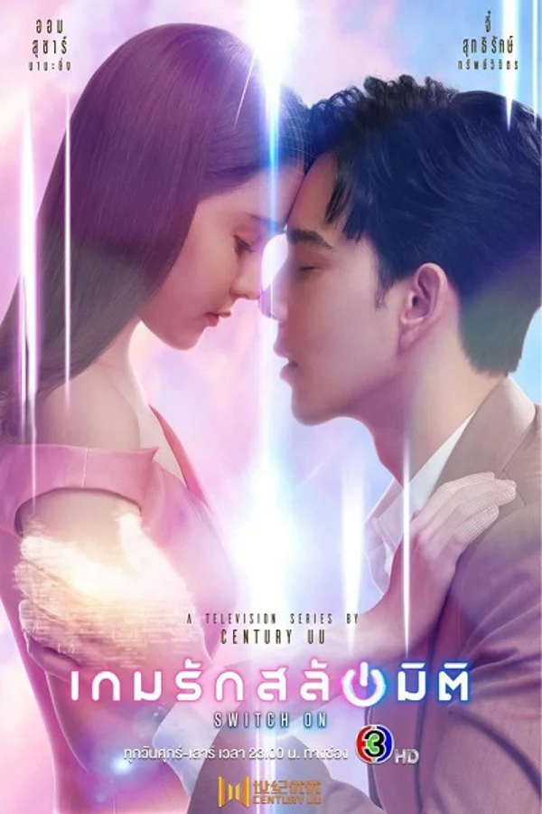 Xem Hoán Đổi Thế Giới Online - Cùng Xem Cùng Chill | Phim Hay C