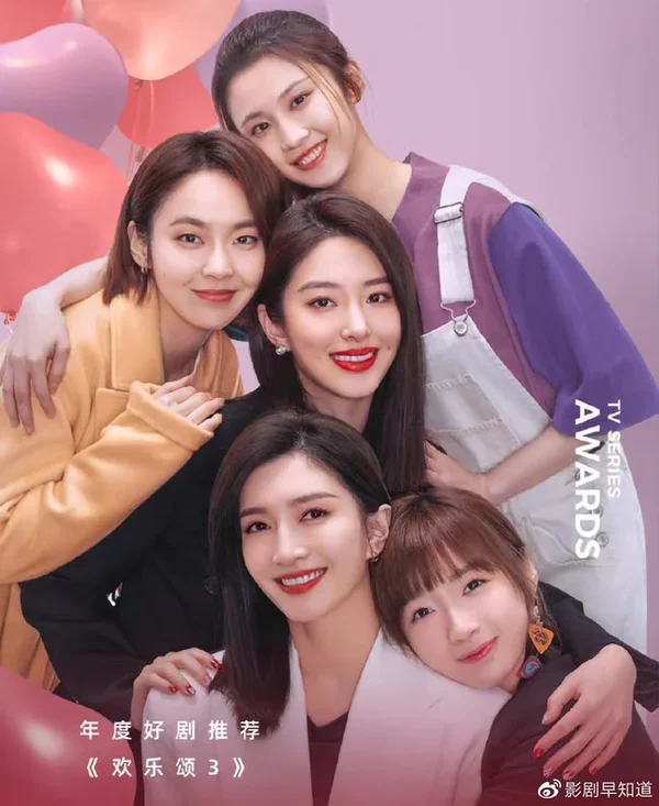 Xem Hoan Lạc Tụng (Phần 3) Online - Cùng Xem Cùng Chill | Phim Hay C