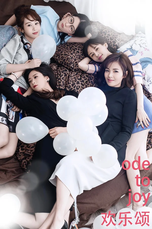 Xem Hoạn Lạc Tụng (Phần 5) Online - Cùng Xem Cùng Chill | Phim Hay C