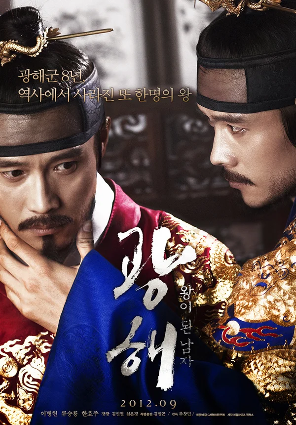 Xem Hoàng đế giả mạo Online - Cùng Xem Cùng Chill | Phim Hay C