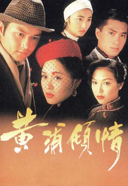 Xem Hoàng Phố Khuynh Tình (Mối Tình Thượng Hải) Online - Cùng Xem Cùng Chill | Phim Hay C