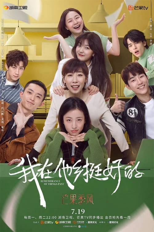 Xem Hồi Tưởng Về Những Điều Đã Qua Online - Cùng Xem Cùng Chill | Phim Hay C