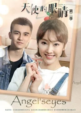 Xem Horus Eye (Season 2) Online - Cùng Xem Cùng Chill | Phim Hay C