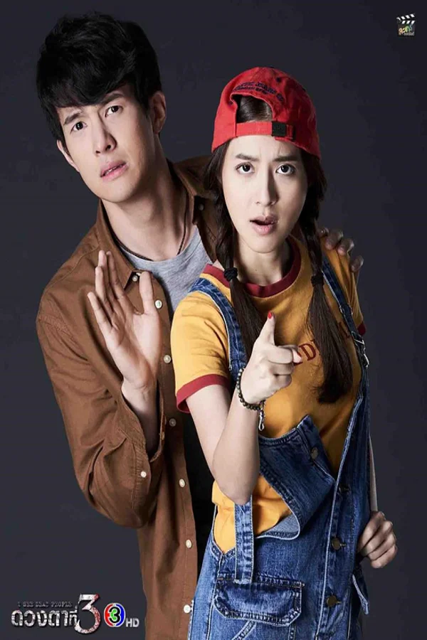 Xem Huệ nhãn Online - Cùng Xem Cùng Chill | Phim Hay C