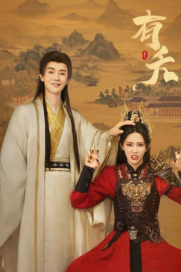 Xem Hữu Yểu Online - Cùng Xem Cùng Chill | Phim Hay C