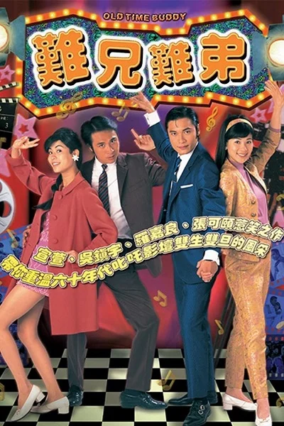 Xem Huynh Đệ Song Hành Online - Cùng Xem Cùng Chill | Phim Hay C