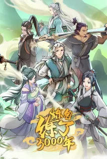 Xem I Have Refined Qi For 3000 Years! Online - Cùng Xem Cùng Chill | Phim Hay C