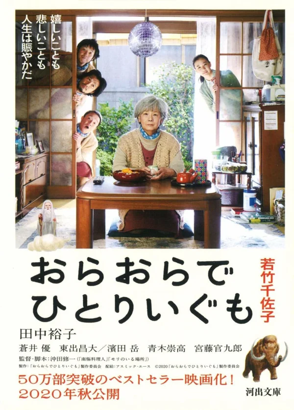 Xem I Shall Live by Myself Online - Cùng Xem Cùng Chill | Phim Hay C