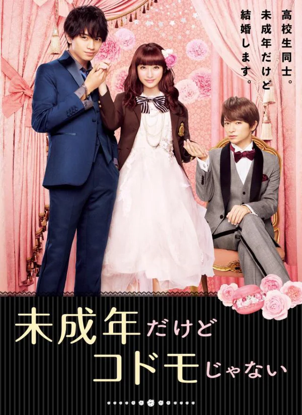 Xem I'm Underage But I'm Not a Child Online - Cùng Xem Cùng Chill | Phim Hay C