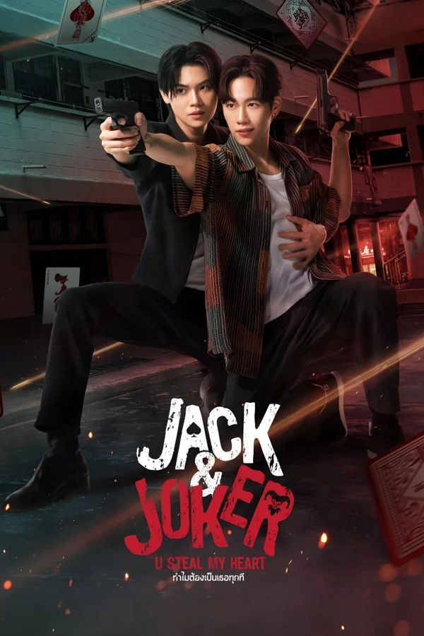 Xem Jack And Joker: Người Đánh Cắp Trái Tim Tôi! Online - Cùng Xem Cùng Chill | Phim Hay C