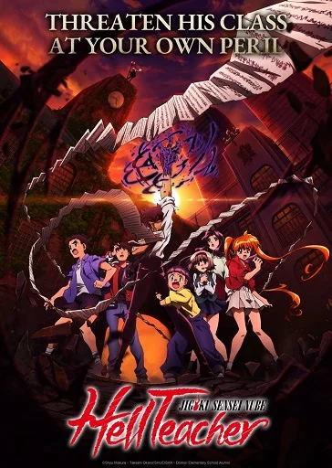 Xem Jigoku Sensei Nube (2025) Online - Cùng Xem Cùng Chill | Phim Hay C