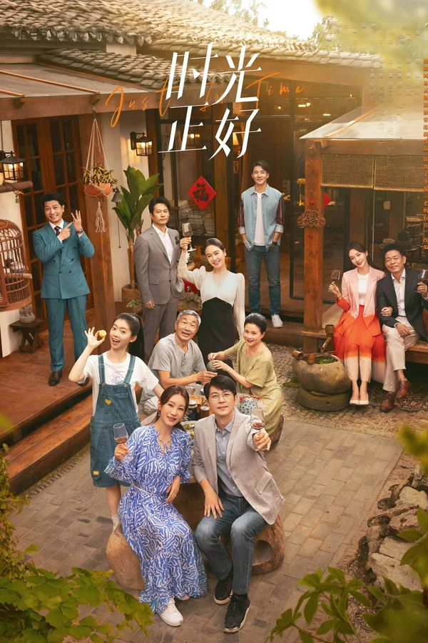 Xem Just in Time Online - Cùng Xem Cùng Chill | Phim Hay C