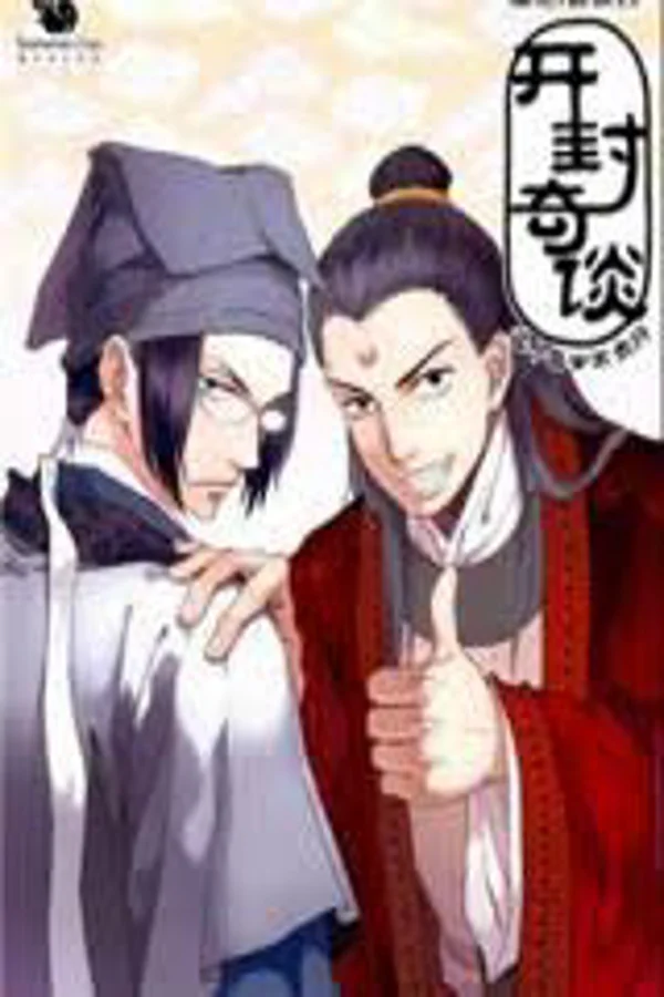 Xem Kaifeng Strange Tales: This Lord Bao is Not That Great Online - Cùng Xem Cùng Chill | Phim Hay C