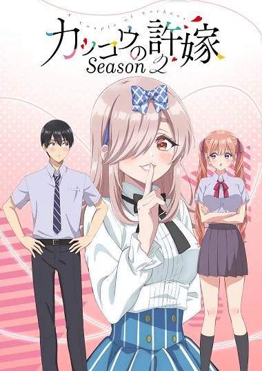 Xem Kakkou no Iinazuke 2nd Season Online - Cùng Xem Cùng Chill | Phim Hay C