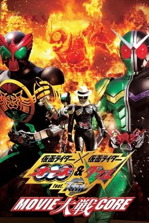 Xem Kamen Rider × Kamen Rider OOO & W feat. Skull: Movie Taisen Core Online - Cùng Xem Cùng Chill | Phim Hay C