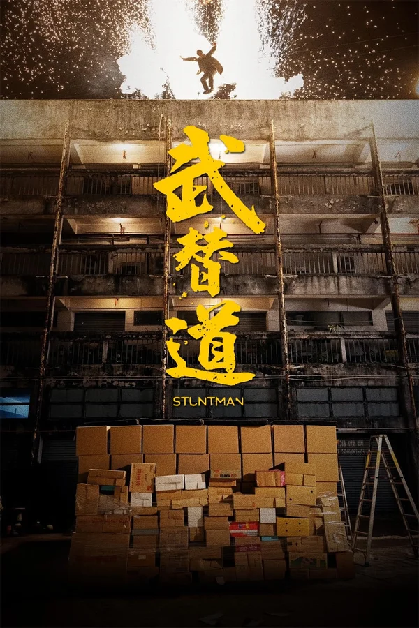 Xem Kẻ Đóng Thế Online - Cùng Xem Cùng Chill | Phim Hay C