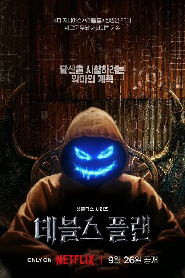 Xem Kế Hoạch Của Quỷ Dữ (Phần 2) Online - Cùng Xem Cùng Chill | Phim Hay C